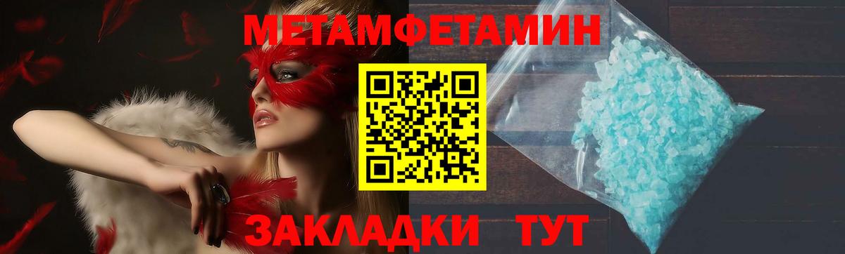 АМФЕТАМИН 98%  Amphetamine  Кострома  Амфетамин  Вход с VPN 