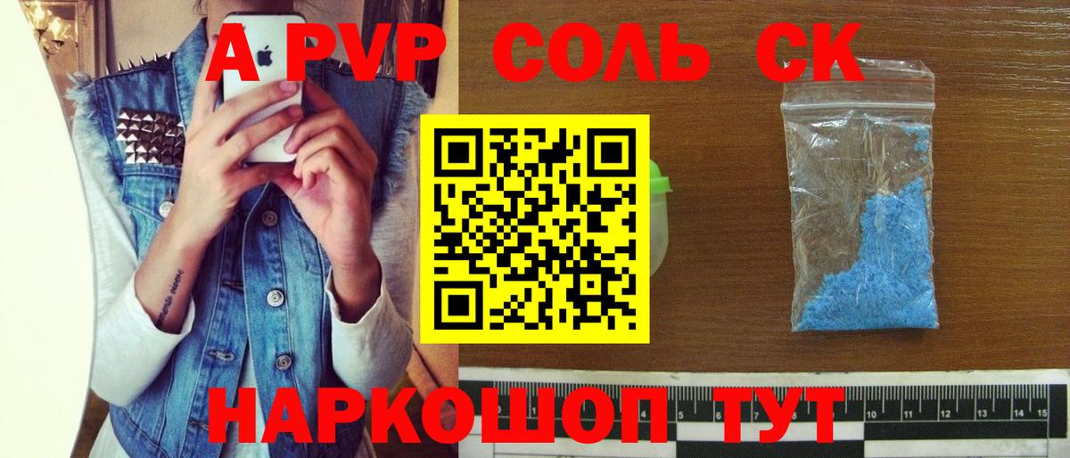 А ПВП  Alpha-PVP СК КРИС  Кострома  Вход с VPN  Alfa_PVP СК КРИС 