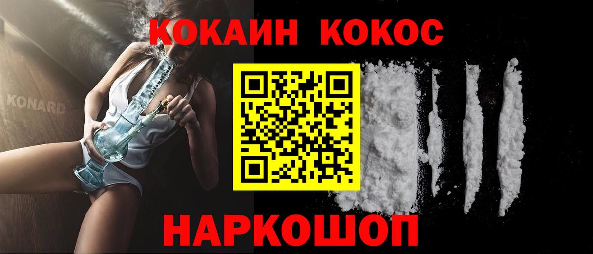COCAIN 99% Кострома