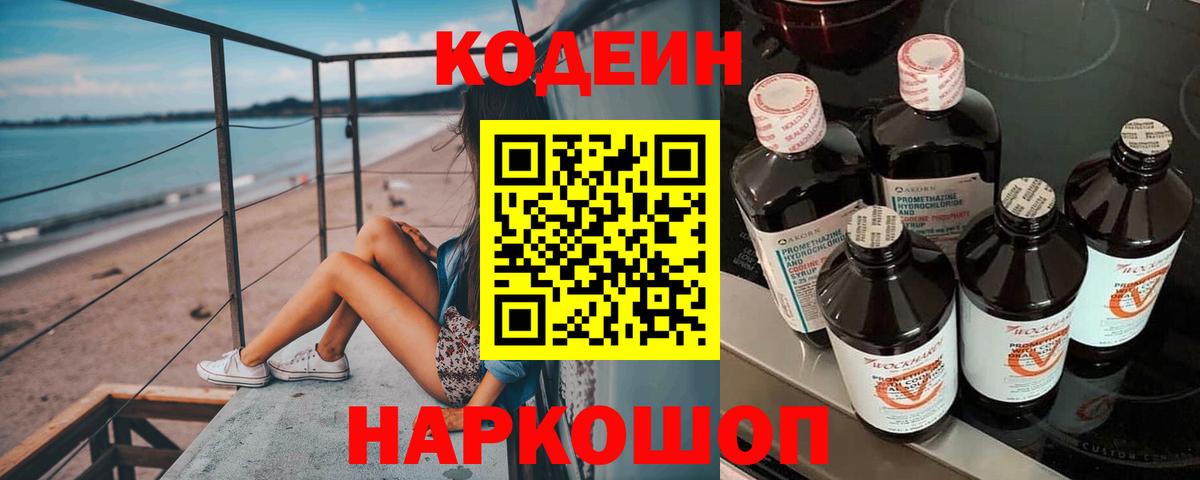 A-PVP Кострома