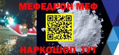 эйфоретик Кинель