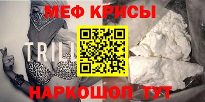эйфоретик Кинель