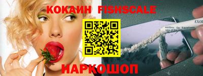 эйфоретик Кинель