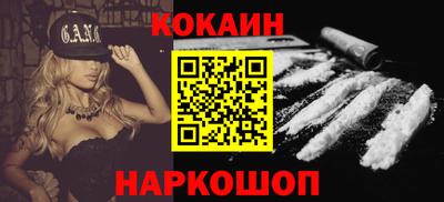 эйфоретик Кинель