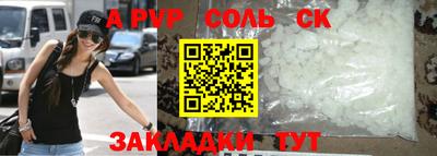 эйфоретик Кинель