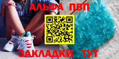 эйфоретик Кинель