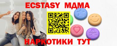 MDMA Premium VHQ Кингисепп