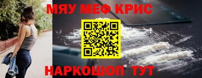 MDMA Premium VHQ Кингисепп