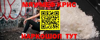 эйфоретик Кинель