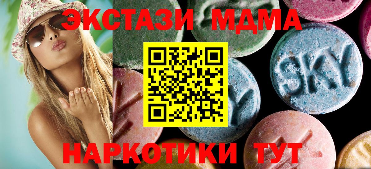 MDMA crystal  Вход с VPN  Кострома 