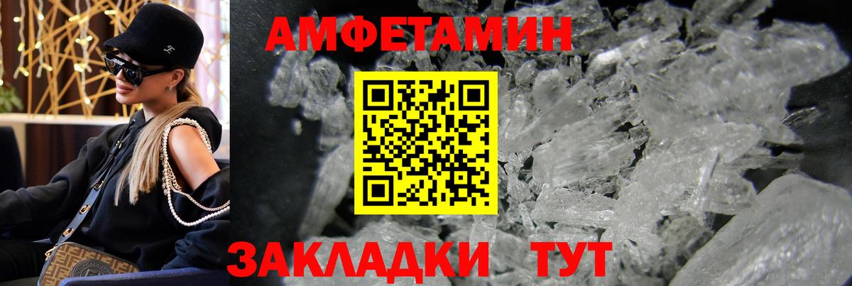 Первитин  Первитин Methamphetamine  Вход с VPN  Первитин Methamphetamine  Кострома 