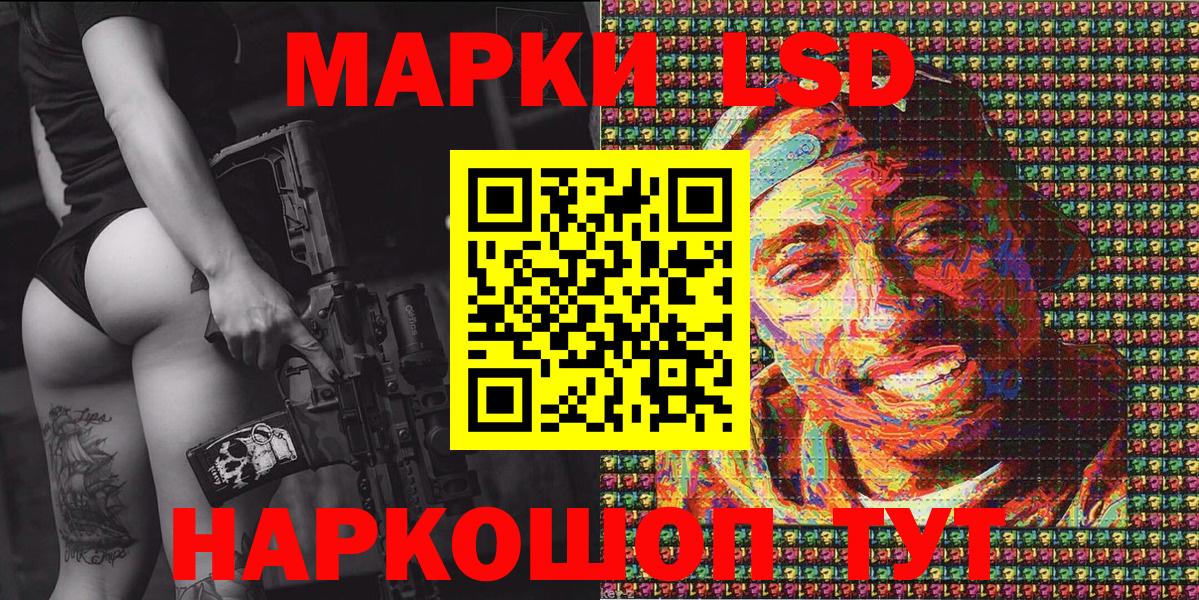 Кострома  Марки N-bome 1,5мг  Вход с VPN  Марки N-bome 1,5мг 