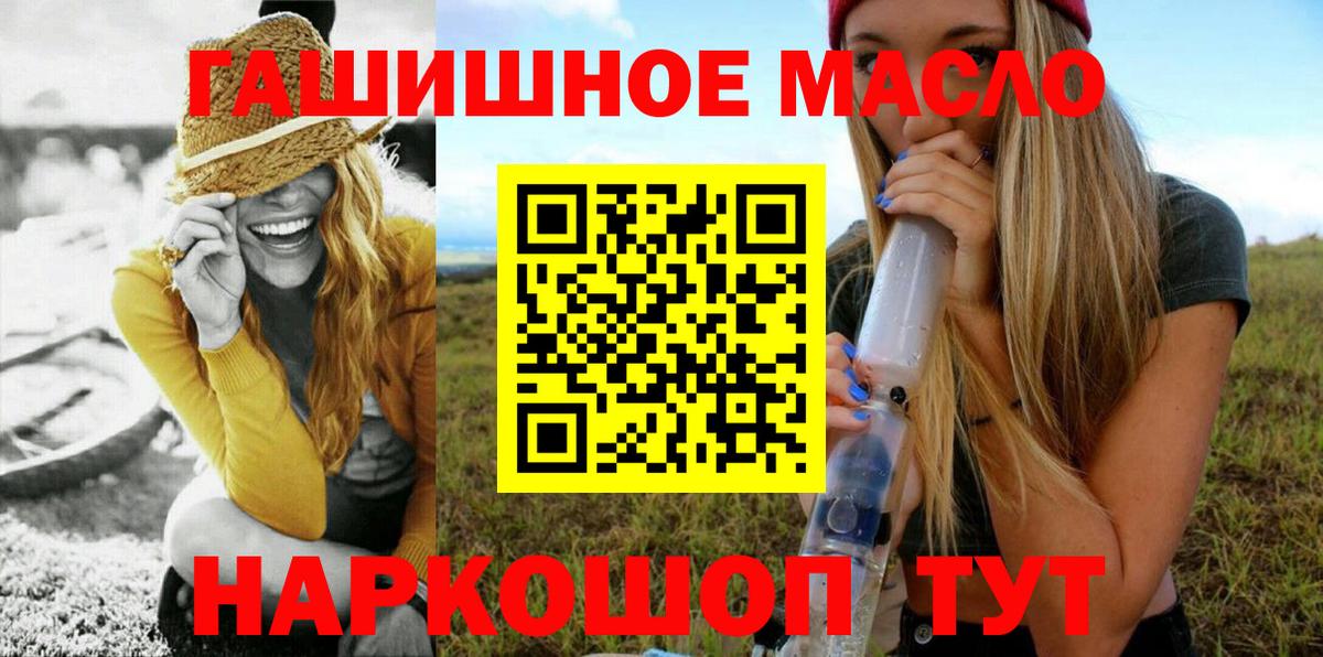 Кострома  ТГК вейп  Вход с VPN 