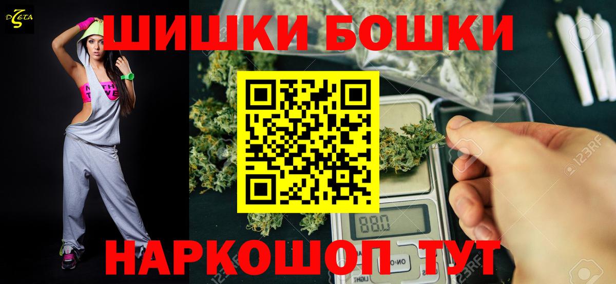 Конопля тримм  Марихуана Bruce Banner  МАРИХУАНА MAZAR  Вход с VPN  Кострома 